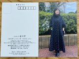 新潟伊勢丹