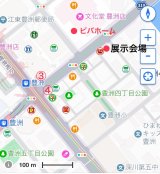 展示会のお知らせ。
