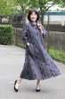 画像1: ビッグワンピース高級矢羽根 (1)