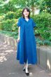 画像1: ビッグワンピース（とびあられ青） (1)