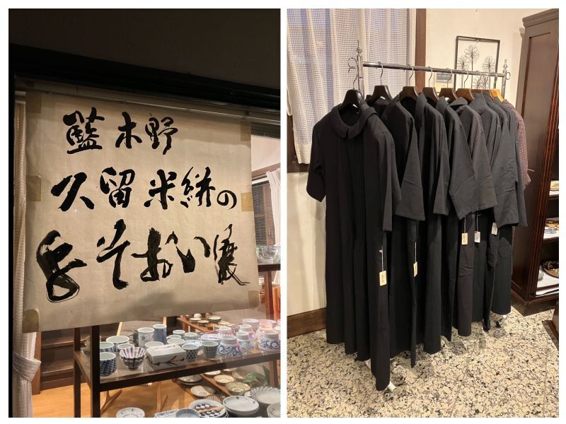 花森家具　沼津店