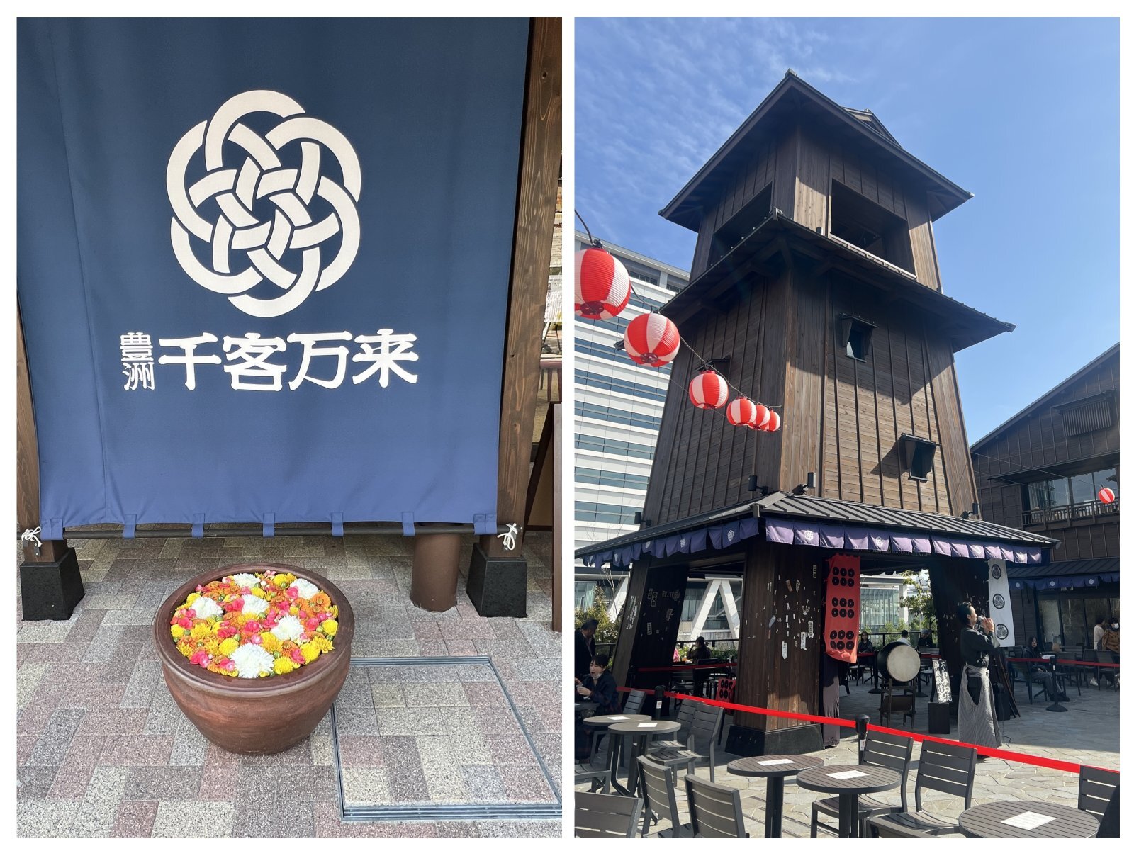 豊洲市場