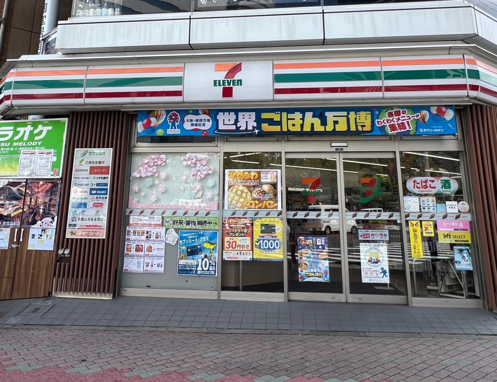 豊洲紹介～セブンイレブン
