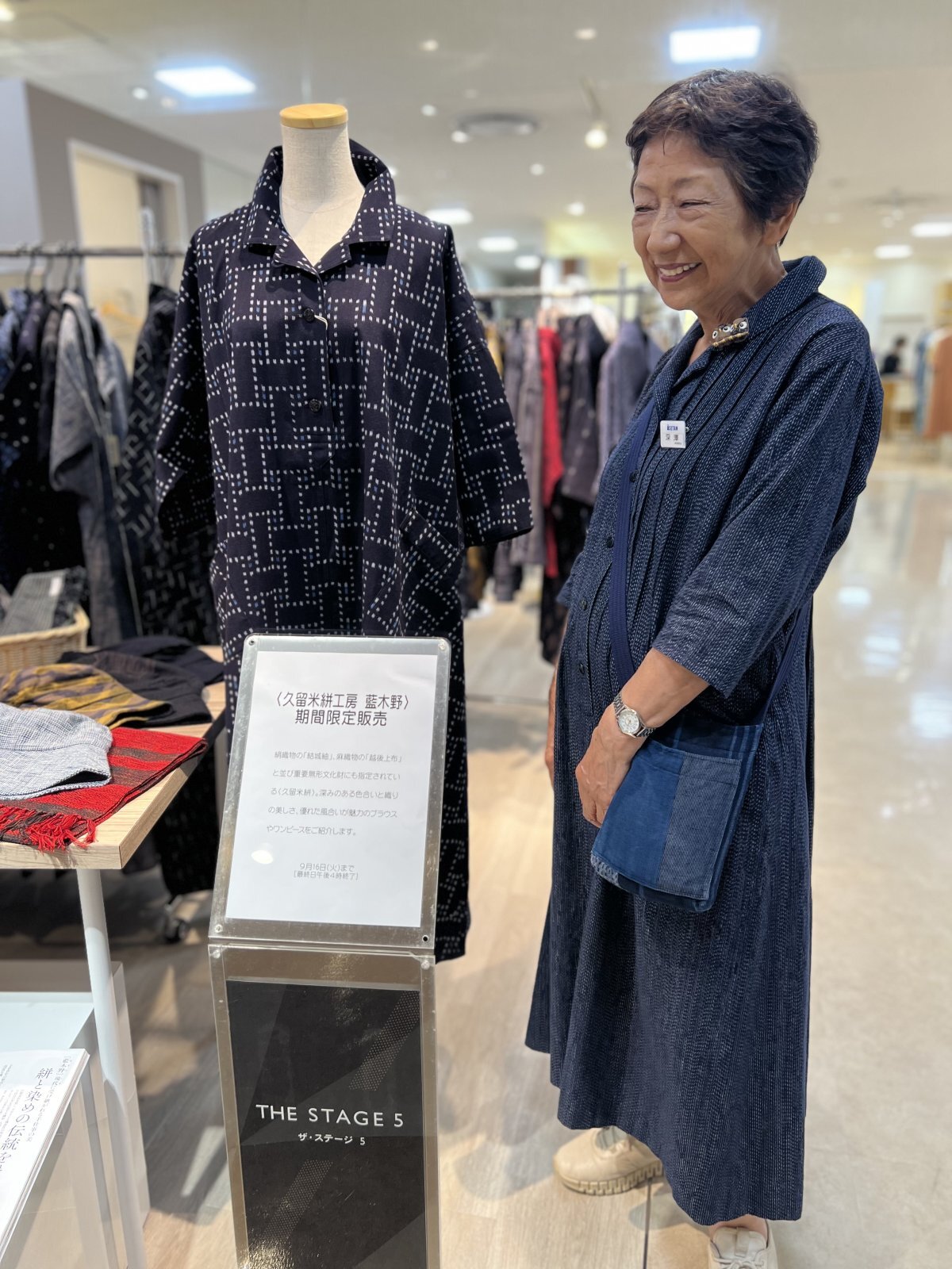新潟伊勢丹3日目