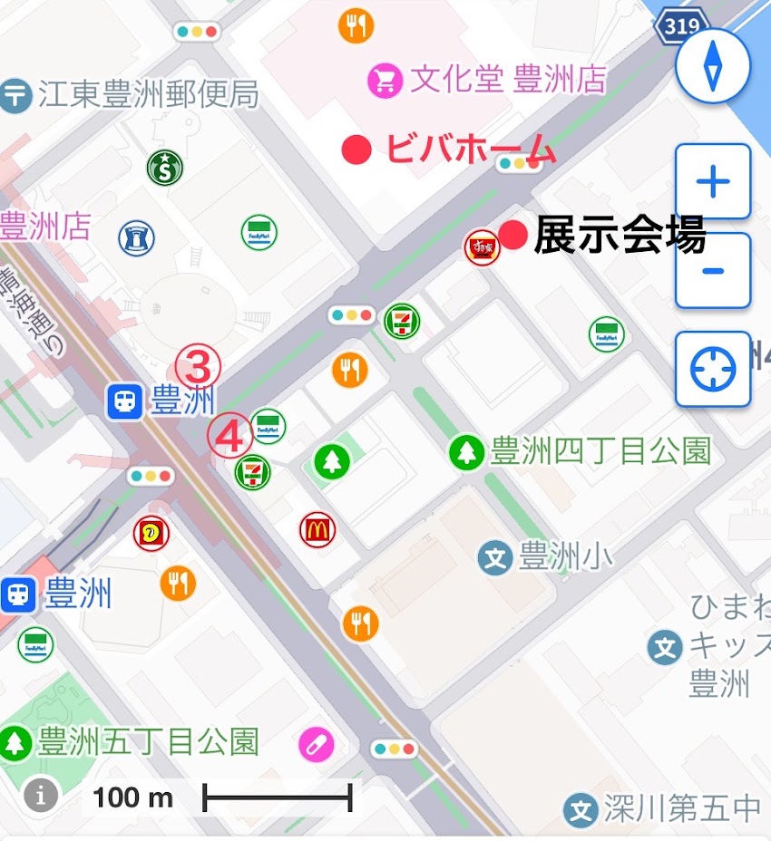 展示会のお知らせ。