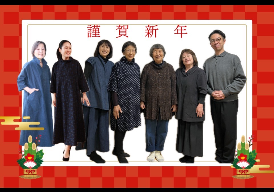 あけましておめでとうございます