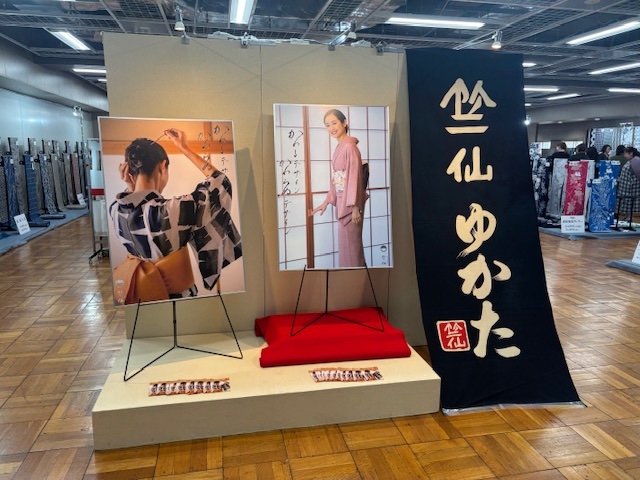 竺仙さんの展示会